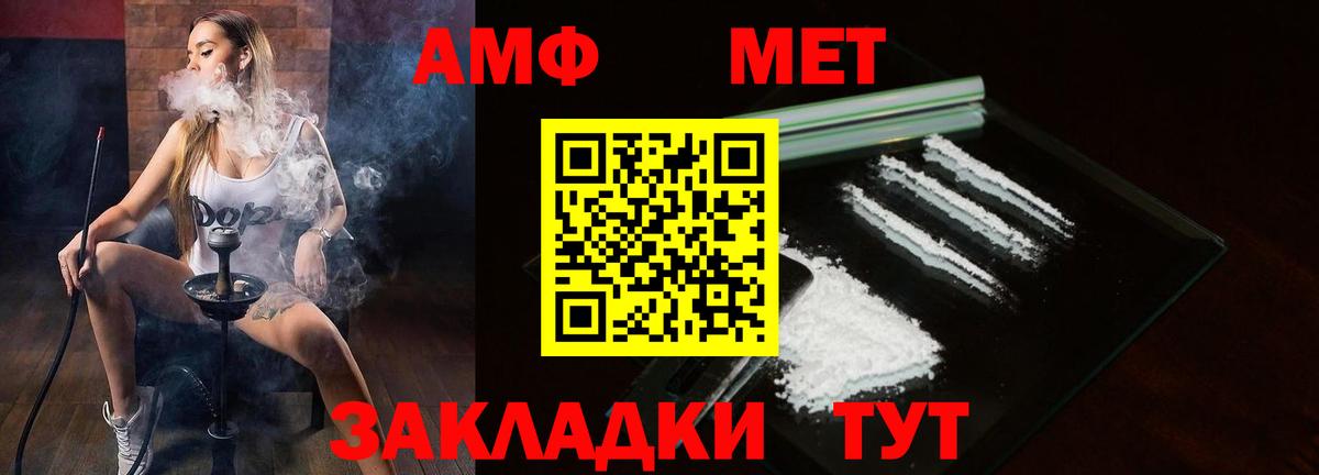 ГЕРОИН Ростов-на-Дону