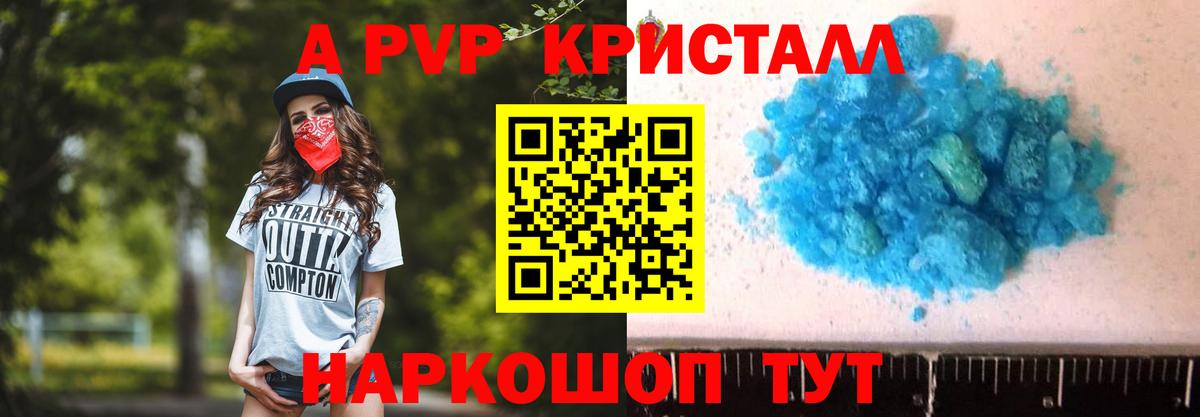 Меф МЯУ МЯУ кристаллы  МАРИХУАНА  Вход с VPN  КОКАИН  MDMA  ЭКСТАЗИ  ГАШ  Ростов-на-Дону  Метамфетамин 