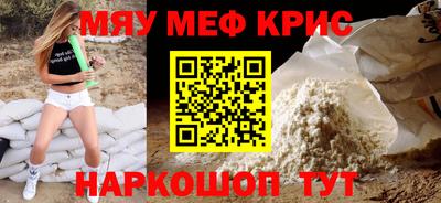 альфа пвп VHQ Обь