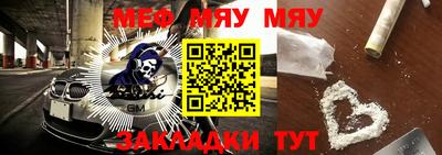 альфа пвп VHQ Обь