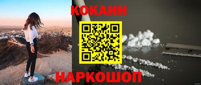 альфа пвп VHQ Обь