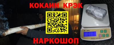 альфа пвп VHQ Обь