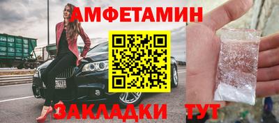 альфа пвп VHQ Обь