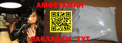 альфа пвп VHQ Обь
