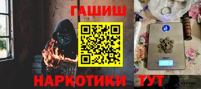 альфа пвп VHQ Обь