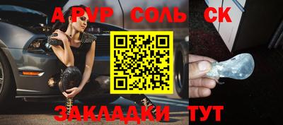 альфа пвп VHQ Обь