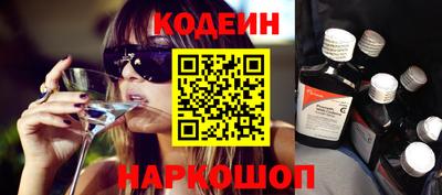альфа пвп VHQ Обь