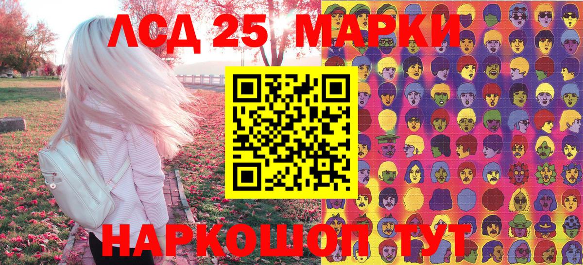 Марки N-bome 1500мкг Ростов-на-Дону