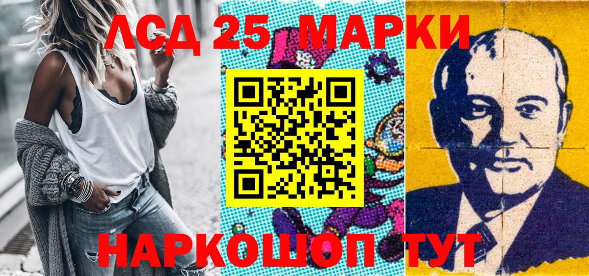 что такое наркотик  Вход с VPN  Марки 25I-NBOMe 1,8мг  Ростов-на-Дону  Марки 25I-NBOMe 1,8мг 