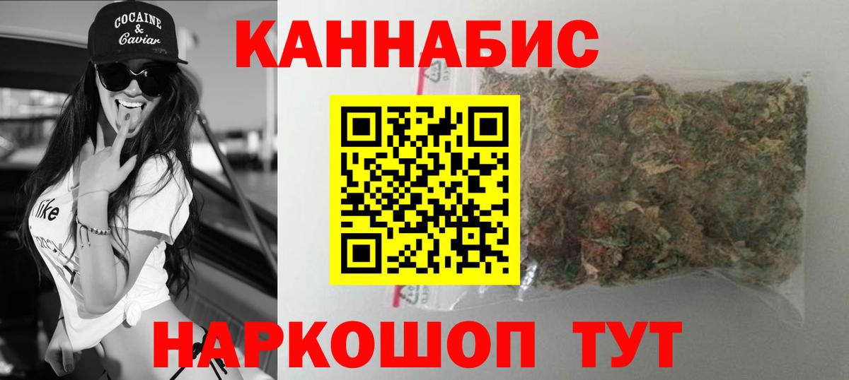 Шишки марихуана гибрид Ростов-на-Дону