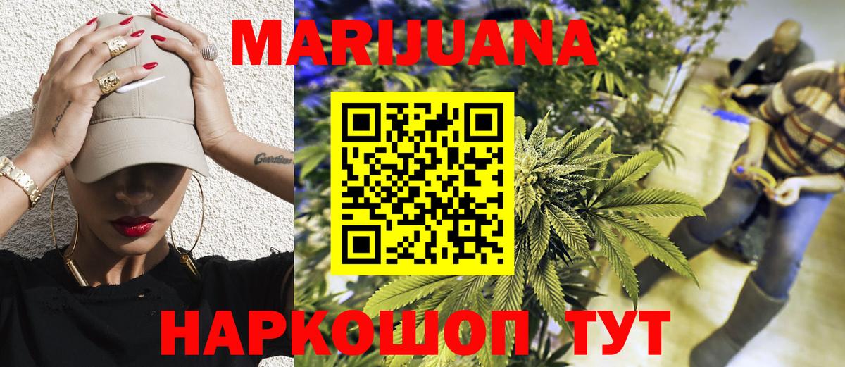 Бошки марихуана марихуана  Вход с VPN  Каннабис тримм  Канабис Amnesia  Бошки марихуана ГИДРОПОН  Ростов-на-Дону 